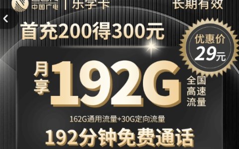 广电乐学卡申请入口（广电手机卡到哪里申请）