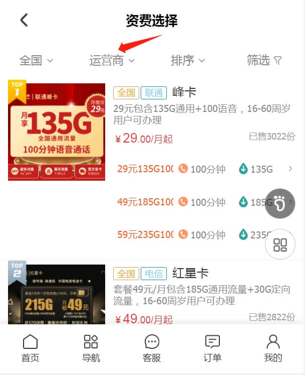 流量卡手机卡宽带在哪里办理最好？（文中附上免费申请渠道）