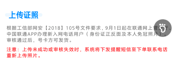 联通5G畅爽冰激凌套餐流量卡申请入口（210G超大流量+500分钟免费通话）