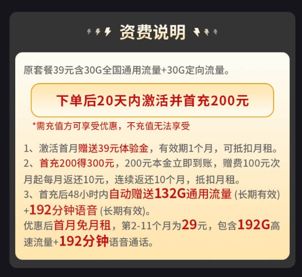 广电流量卡好用吗？（广电福兔卡和广电乐学卡免费申请入口）