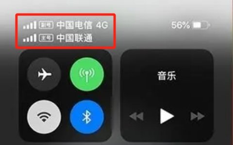 苹果手机怎么切换手机卡1卡2发短信和网络流量？