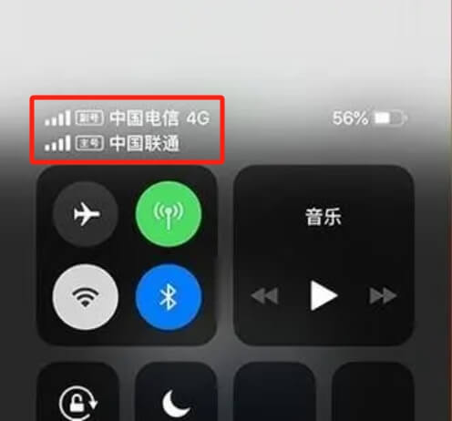苹果手机怎么切换手机卡1卡2发短信和网络流量？