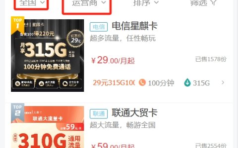 怎么在网上申请电话卡？免费申请联通、移动、电信、广电