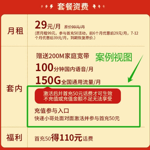 如何申请移动手机号套餐？网上申请移动电话卡教程