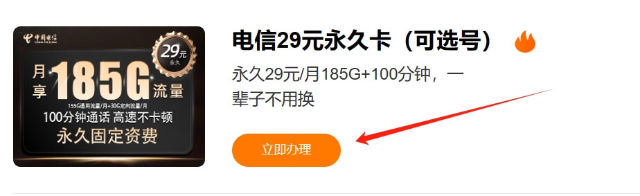 可以打电话的流量卡推荐有哪些？哪种卡流量多还能打电话