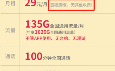 如何办理一张靠谱的流量卡?如何办流量卡最划算呢