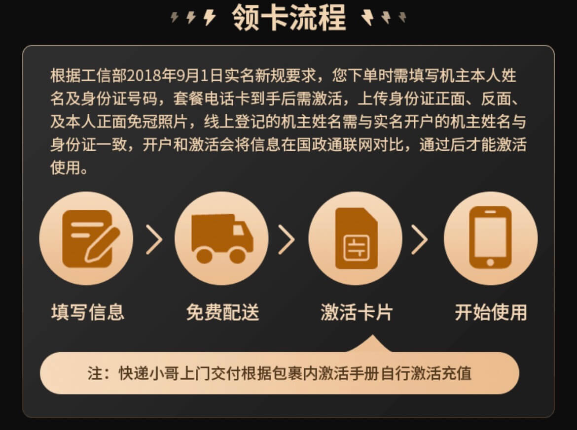 电信星级卡怎么样？星级卡正规申请入口（39元/月，290G流量+100分钟通话）
