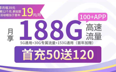 移动潮玩卡怎么办理？（移动潮玩卡官方申请链接）