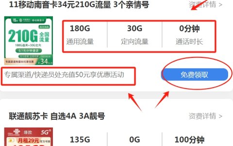 流量卡怎么购买正规的？流量卡在哪里买比较靠谱？