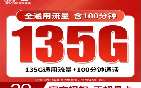联通水川卡怎么申请办理？联通水川卡免费申请入口
