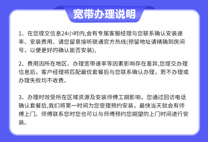 深圳宽带办理哪个划算？上门安装，电信300M包年仅需1600元，免安装费