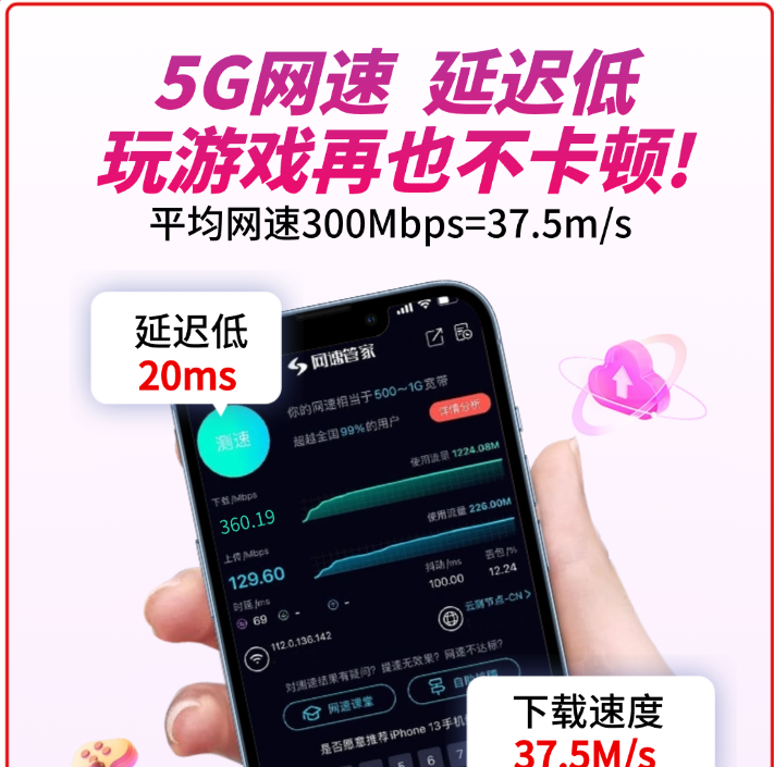 联通广东卡流量卡9元150G+100分钟是真的吗?广东用户怎么免费申请?