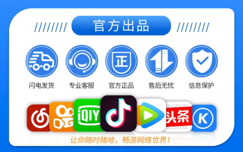 线上申请流量卡全攻略｜正规渠道+完整流程，小白零踩坑