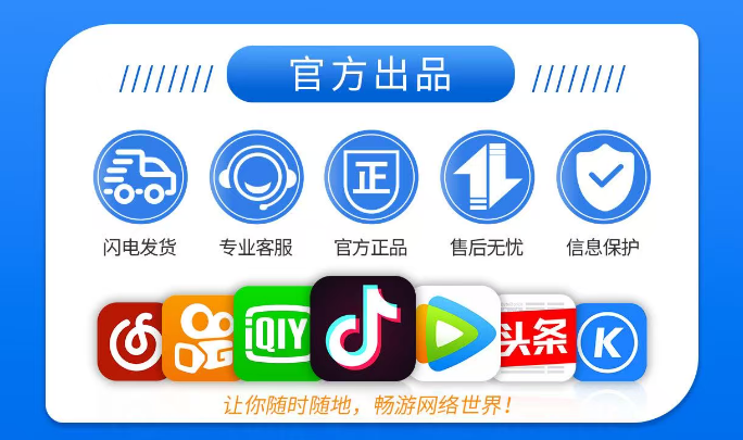 线上申请流量卡全攻略|正规渠道+完整流程,小白零踩坑
