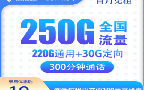 19元的联通，移动，广电，电信流量卡套餐有几种？实测6款高性价比套餐
