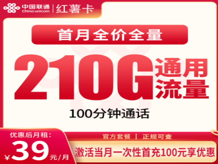 安徽流量卡哪个最好用又便宜?2026实测推荐