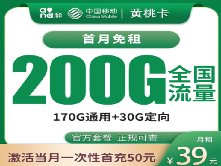 广东流量卡哪个最划算?大流量卡套餐介绍!月租9元起,150G起全国通用流量